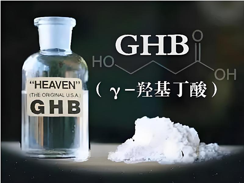 催听迷催药5890-gfby型号