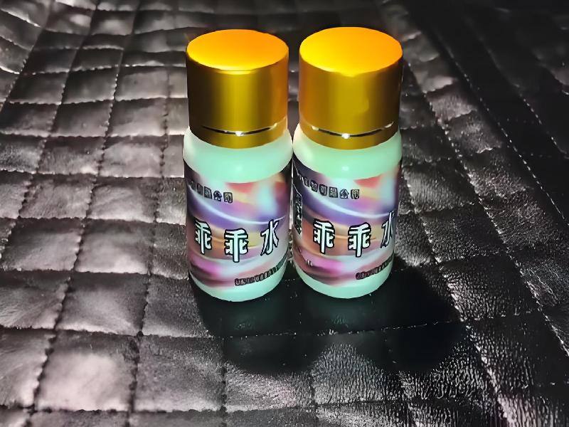 女士专用红蜘蛛8827-lqtn型号